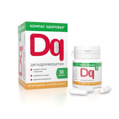 Дигидрокверцетин 30 капсул Компас Здоровья